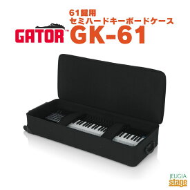 GATOR　GK-61 ゲーター キーボード軽量ケース 61鍵用【Stage-Rakuten Piano Accessory】