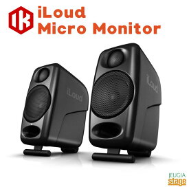 【2本一組ペア販売】IK Multimedia iLoud Micro Monitor ヤマハ パワードモニタースピーカー Bluetooth対応【Stage-Rakuten Public Address】ブラック 黒