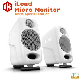 【2本一組ペア販売】IK Multimedia iLoud Micro Monitor White Special Edition ヤマハ パワードモニタースピーカー Bluetooth対応【Stage-Rakuten Public Address】ホワイト 白