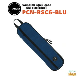 PACKEN PCN-RSC6-BLU u[ roundish stick case / SM size BluepbP EfBbVXeBbNP[X SM TCY(6 Zbgp) yStage-Rakuten Drum Accessoryz