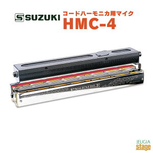 SUZUKI HMC-4XYL n[jJ R[hn[jJp}CNyStage-Rakuten Harmonica Lineupz