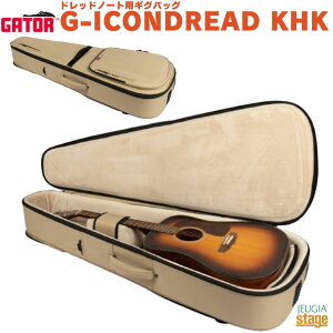 【レインカバー付属!】GATOR G-ICONDREAD KHK ICON Series アイコンシリーズ ドレッドノート用ギグバッグ アコースティックギター用 アコギ用 カーキ KHAKI【Stage-Rakuten Guitar Accessory】ケース ギグバッ