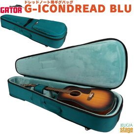 GATOR G-ICONDREAD BLU ICON Series アイコンシリーズ ドレッドノート用ギグバッグ アコースティックギター用 アコギ用 ブルー 青 BLUE【Stage-Rakuten Guitar Accessory】ケース ギグバッグ