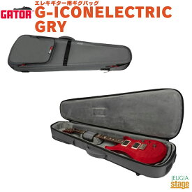 GATOR G-ICONELECTRIC GRYゲーター ICON Series アイコンシリーズ エレキギター用ギグバッグ グレー GREY【Stage-Rakuten Guitar Accessory】ケース ギグバッグ