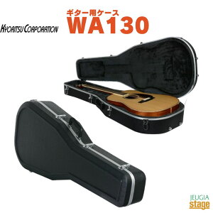 KYORITSU WA130L[c KC AR[XeBbNM^[pABSn[hP[XyStage-Rakuten Guitar Accessoryz