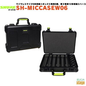 SHURE BY GATOR SH-MICCASEW06VA oC Q[^[ CX}CN6{[{{bNXdr6AP3dr12{[Xy[XyStage-Rakuten Public Addresszn[hP[X }CNp