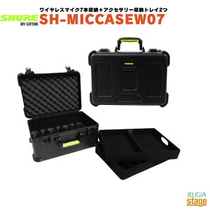 SHURE BY GATOR SH-MICCASEW07VA oC Q[^[ CX}CN7{[{ANZT[[gC2yStage-Rakuten Public Addresszn[hP[X }CNp