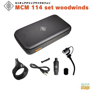 NEUMANN MCM 114 set woodwindsmC} MCM 114 SET ؊Ǌy ~j`ANbv}CNtHMiniature Clip Mic SystemV[YyStage-Rakuten Public Addressz