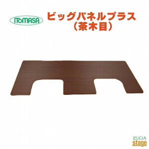 ITOMASA rbOplvX ؖڃCg}T sAm{[h AbvCgsAmyStage-Rakuten Piano Accessoryz
