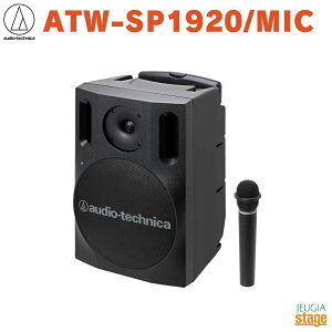 audio-technica ATW-SP1920/MICI[fBIeNjJ fW^CXAvVXe CXAv CX}CNyStage-Rakuten Public Addressz
