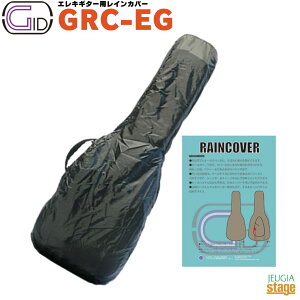 GID GID RAIN COVER GRC-EG�W�b�h �G���L�M�^�[�p���C���J�o�[ �R���p�N�g �h�� �~�J�΍�yStage-Rakuten Guitar Accessory�z