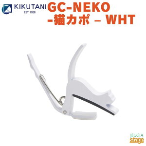 KIKUTANI ˂J|^Xg GC-NEKO -LJ|- WHT˂ lR Cat  zCg White 킢 J| ^b`^Cv A~yStage-Rakuten Guitar AccessoryzGLM^[EAR[XeBbNM^[p