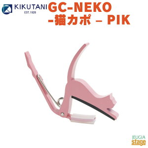 KIKUTANI ˂J|^Xg GC-NEKO -LJ|- PIK˂ lR Cat sN Pink 킢 J| ^b`^Cv A~yStage-Rakuten Guitar AccessoryzGLM^[EAR[XeBbNM^[p