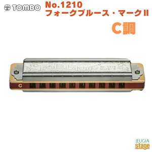 TOMBO No.1210 �t�H�[�N�u���[�X�E�}�[�NII C���g���{ Folk Blues Mark-II 10�z�[���n�[���j�J �u���[�X�n�[�v�yStage-Rakuten Harmonica Lineup�z