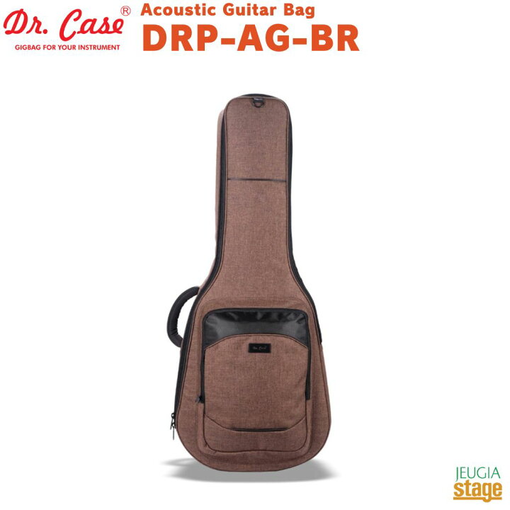 楽天市場】Dr.Case PORTAGE 2.0 SERIES DRP-AG-BRドクターケース 