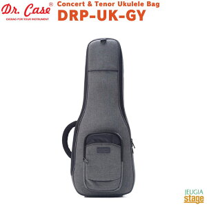 Dr.Case PORTAGE 2.0 SERIES DRP-UK-GYドクターケース ウクレレ用バッグ コンサートウクレレ テナーウクレレ ケース グレー Grey【Stage-Rakuten】Ukulele