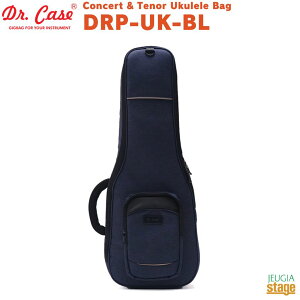 Dr.Case PORTAGE 2.0 SERIES DRP-UK-BLドクターケース ウクレレ用バッグ コンサートウクレレ テナーウクレレ ケース 青 ブルー Blue【Stage-Rakuten】Ukulele