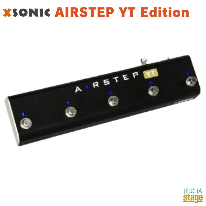 楽天市場】XSONIC AIRSTEP YT Editionエックスソニック エアステップ 