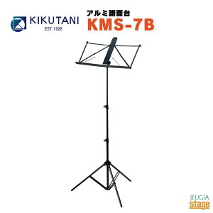 KIKUTANI KMS-7BLN^j A~ʑyStage-Rakutenz