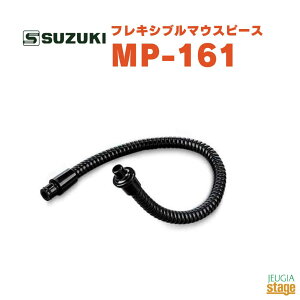 SUZUKI tLVu}EXs[X MP-161XYL fBI SyStage-Rakuten Educational instrumentszXYLfBIS@Ή Ճn[jJ Pn p[c  z[X }EXs[X