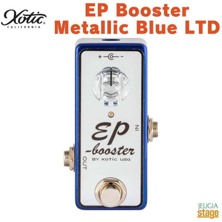 楽天市場】【15周年限定カラー】Xotic EP Booster Metallic Blue LTD 
