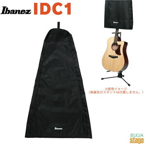 Ibanez IDC1 Dust CoverACoj[Y Coj[Y _XgJo[ zRJo[ ubN black yStage-Rakuten Guitar AccessoryzGLEM^[Ax[XAAR[XeBbNEM^[p