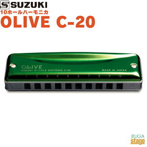 SUZUKI OLIVE C-20yE󒲁zXYL n[jJ I[uyStage-Rakuten Harmonica Lineupz