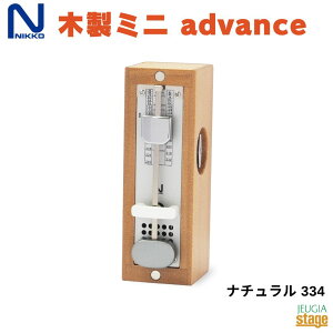 Hgm[ ؐ~jadvance i` 334jbR[ gm[yStage-Rakuten Piano Accessoryz