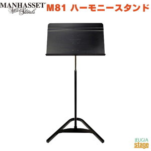 Manhasset M81 n[j[X^h}nZbg ʑ ABS yStage-Rakutenz