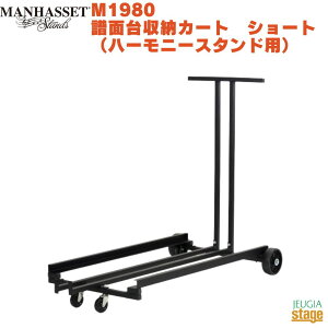 Manhasset M1980 n[j[X^hp[J[g V[g}nZbg ʑ[J[gyStage-Rakutenz