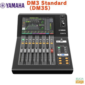 YAMAHA DM3 StandardiDM3Sj Digital Mixing Console Dante񓋍ڃf DM3 Series}n fW^~LVOR\[ fW^~LT[ yStage-Rakuten Desk Top MusiczyStage-Rakuten Desk Top MusiczR[fB