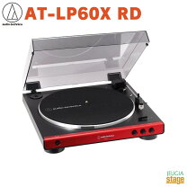 楽天市場】赤（レコードプレーヤー｜コンポ用拡張ユニット 