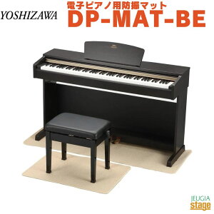 gV PEACOCK DP-MAT-BEYOSHIZAWA s[RbN dqsAmphU}bg x[WyStage-Rakuten Piano Accessoryz