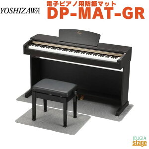 �g�V PEACOCK DP-MAT-GRYOSHIZAWA �s�[�R�b�N �d�q�s�A�m�p�h�U�}�b�g �O���[�yStage-Rakuten Piano Accessory�z
