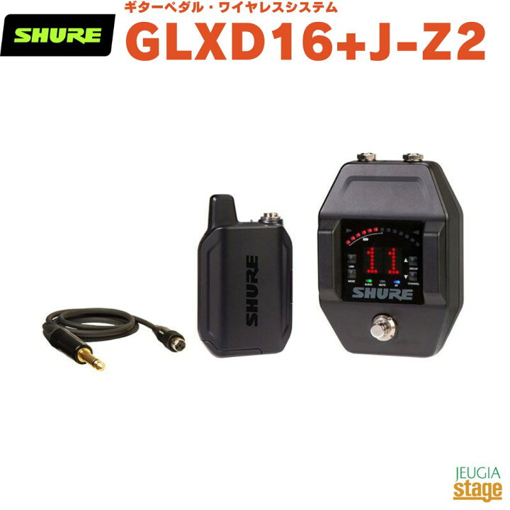 楽天市場】【正規輸入品】 【メーカー保証2年付】SHURE GLXD16+J-Z2  