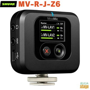 yKAiz@y[J[ۏ2NtzSHURE MV-R-J-Z6VA Movemic Receiver MoveMicpM@yStage-Rakuten Public Addressz