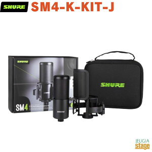 yKAiz@y[J[ۏ2NtzSHURE SM4-K-KIT-JVA[ SM4z[R[fBOp}CNzLbg Cu zM |bhLXgyStage-Rakuten Public AddresszyStage-Rakuten Desk Top Musicz