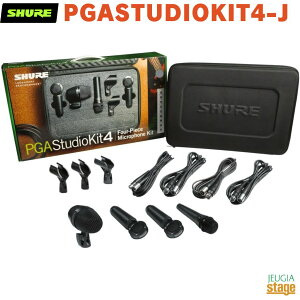 yKAiz@y[J[ۏ2NtzSHURE PGASTUDIOKIT4-J VA X^WI}CNzLbgyStage-Rakuten Public Addressz