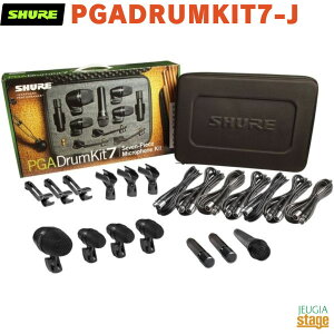 yKAiz@y[J[ۏ2NtzSHURE PGADRUMKIT7-J VA hp}CNzLbgyStage-Rakuten Public Addressz