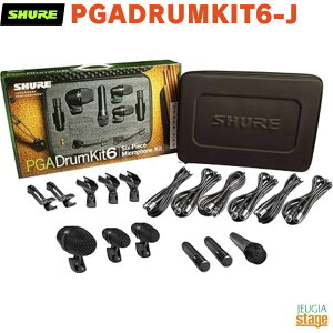 yKAiz@y[J[ۏ2NtzSHURE PGADRUMKIT6-J VA hp}CNzLbgyStage-Rakuten Public Addressz