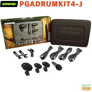 yKAiz@y[J[ۏ2NtzSHURE PGADRUMKIT4-JVA hp}CNzLbgyStage-Rakuten Public AddresszyStage-Rakuten Drum Accessoryz