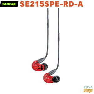 yKAiz@y[J[ۏ2NtzSHURE SE215SPE-RD-A VA ՉCz red bh ԁyStage-Rakuten Public Addressz