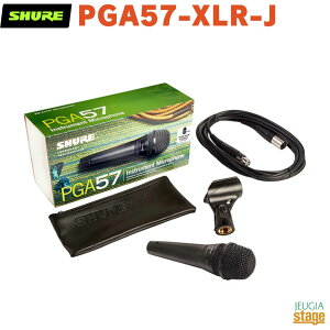 yKAiz@y[J[ۏ2NtzSHURE PGA57-XLR-J VA J[fBIChE_Ci~bNEyp}CNzyStage-Rakuten Public Addressz