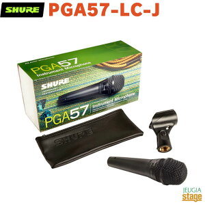 yKAiz@y[J[ۏ2NtzSHURE PGA57-LC-JVA J[fBIChE_Ci~bNEyp}CNzi}CNP[utȂjyStage-Rakuten Public Addressz