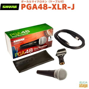 yKAiz@y[J[ۏ2NtzSHURE PGA48-XLR-JVA J[fBIChE_Ci~bNE{[J}CNziP[utjyStage-Rakuten Public AddresszyStage-Rakuten Drum Accessoryz