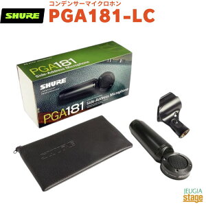 yKAiz@y[J[ۏ2NtzSHURE PGA181-LCVA TChAhX^J[fBIChERfT[E}CNziP[uȂjyStage-Rakuten Public Addressz