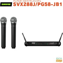 楽天市場】shure ( シュアー ) svx288／pg58の通販