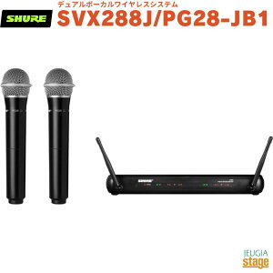 yKAiz@y[J[ۏ2NtzSHURE SVX288J/PG28-JB1VA fA{[JCXVXeyStage-Rakuten Public Addressz