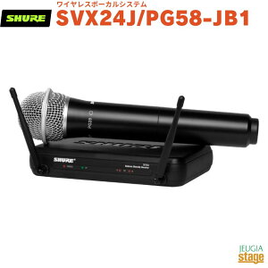 yKAiz@y[J[ۏ2NtzSHURE SVX24J/PG58-JB1VA {[JCXVXeyStage-Rakuten Public Addressz