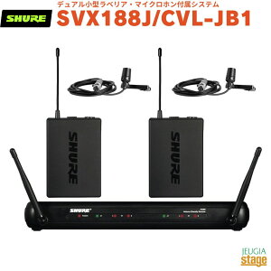 yKAiz@y[J[ۏ2NtzSHURE SVX188J/CVL-JB1VA fA^xAE}CNztVXeyStage-Rakuten Public Addressz